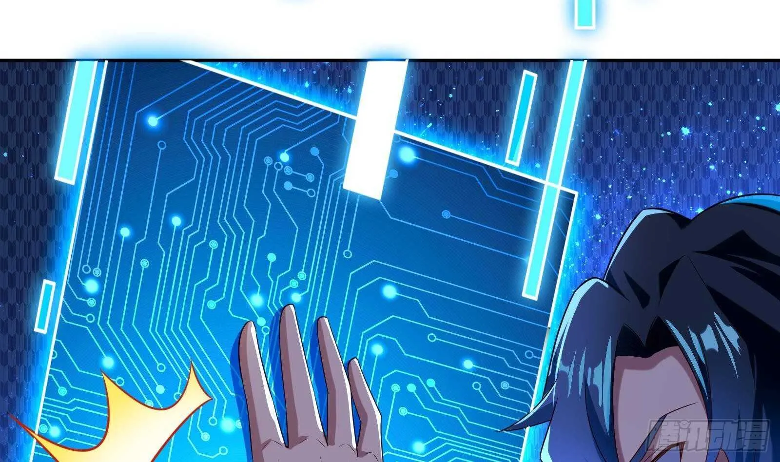 第48话 C级挑战要不要 第20页