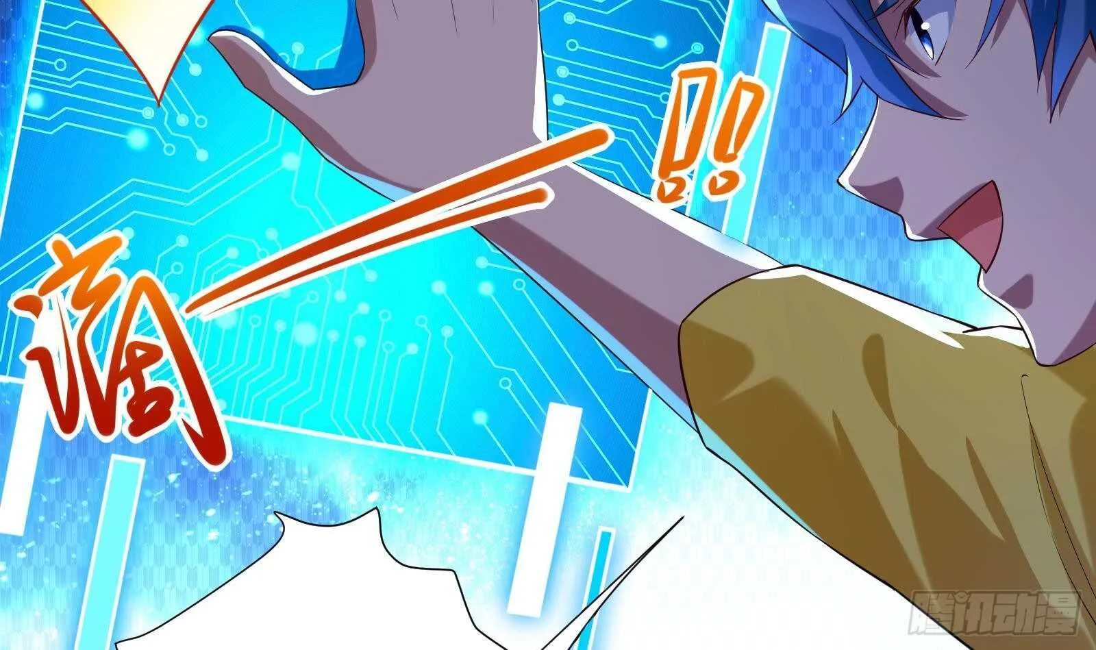 第48话 C级挑战要不要 第21页