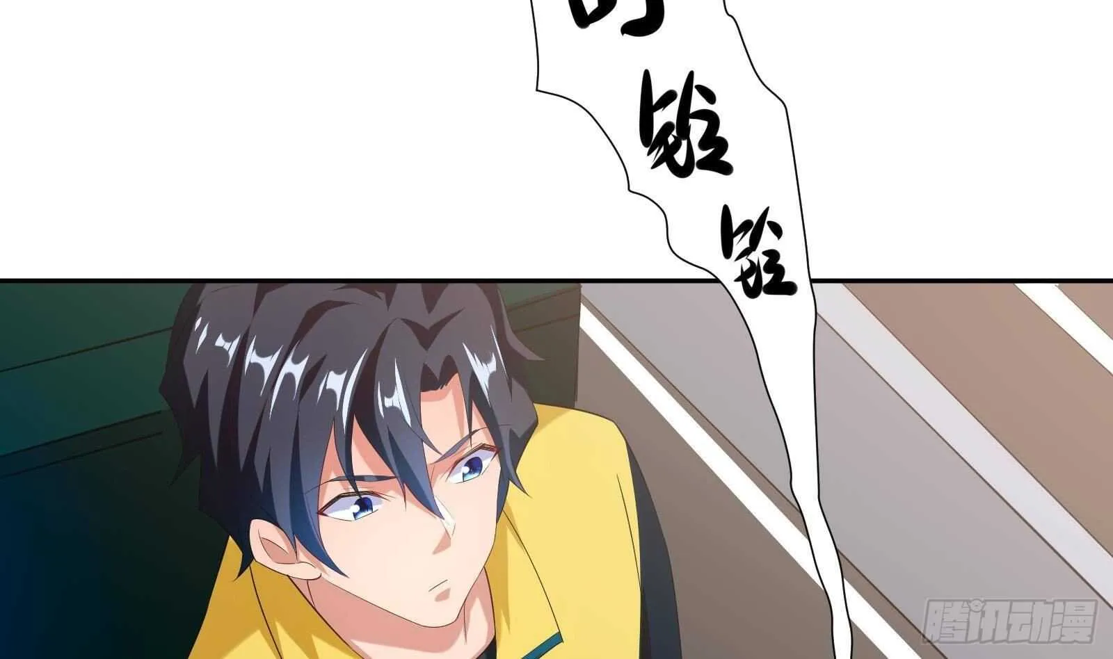第48话 C级挑战要不要 第23页