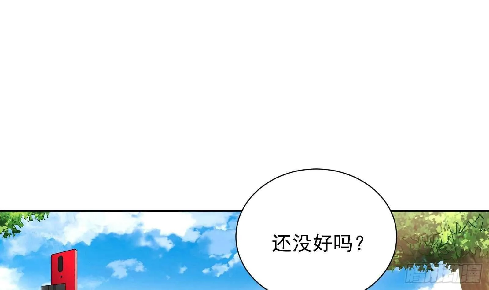 第48话 C级挑战要不要 第30页
