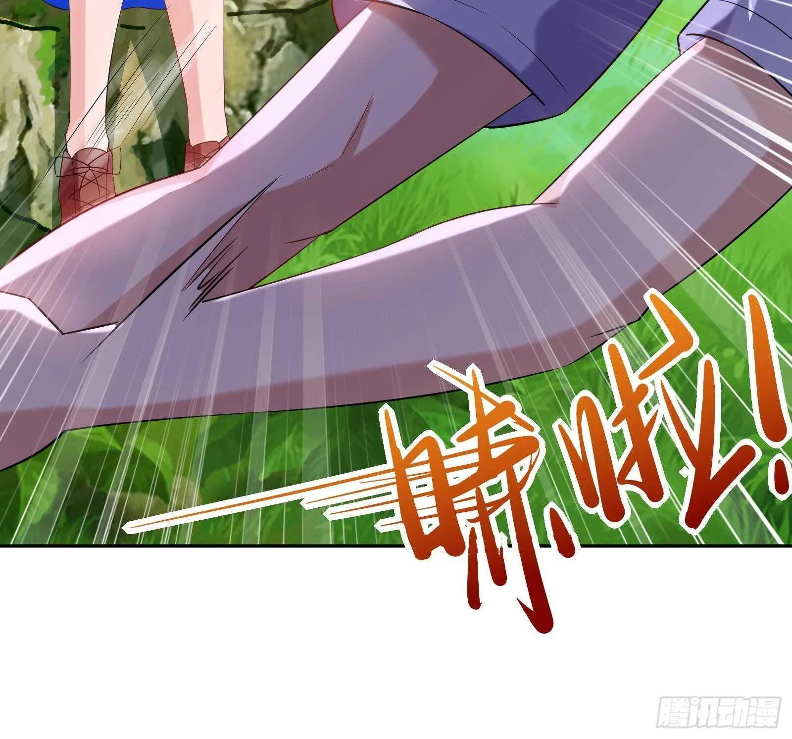 第48话 C级挑战要不要 第47页