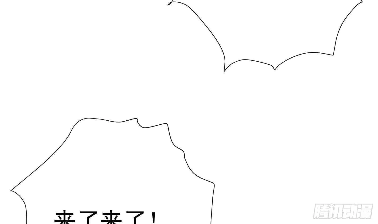 第48话 C级挑战要不要 第57页