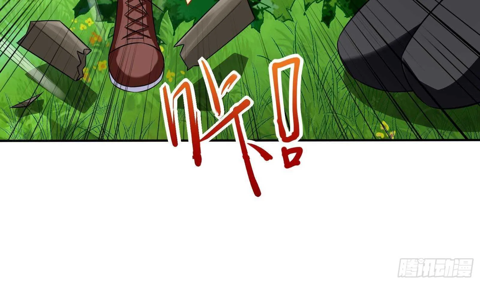 第48话 C级挑战要不要 第60页