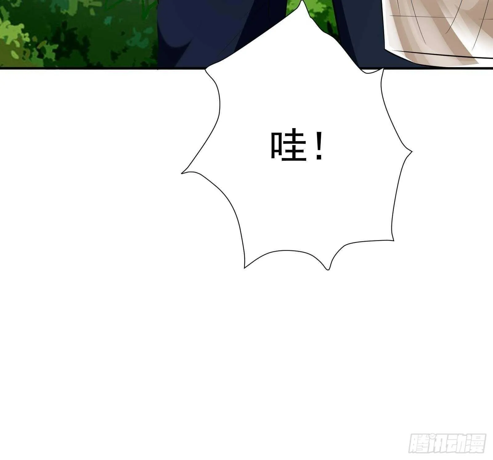 第48话 C级挑战要不要 第63页