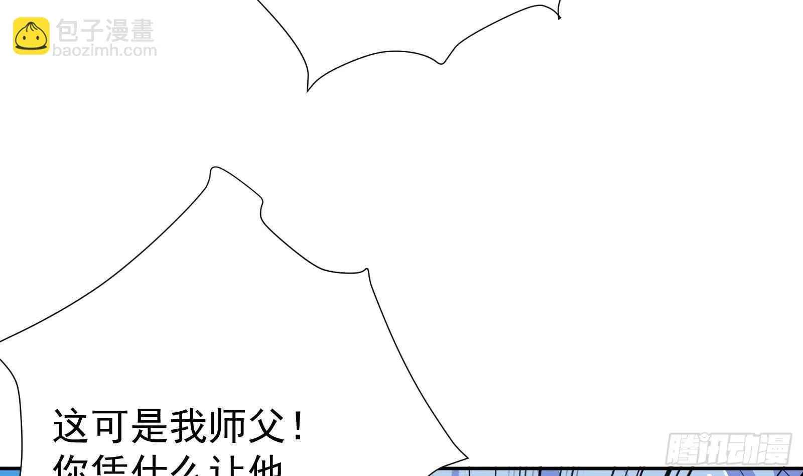 第48话 C级挑战要不要 第73页