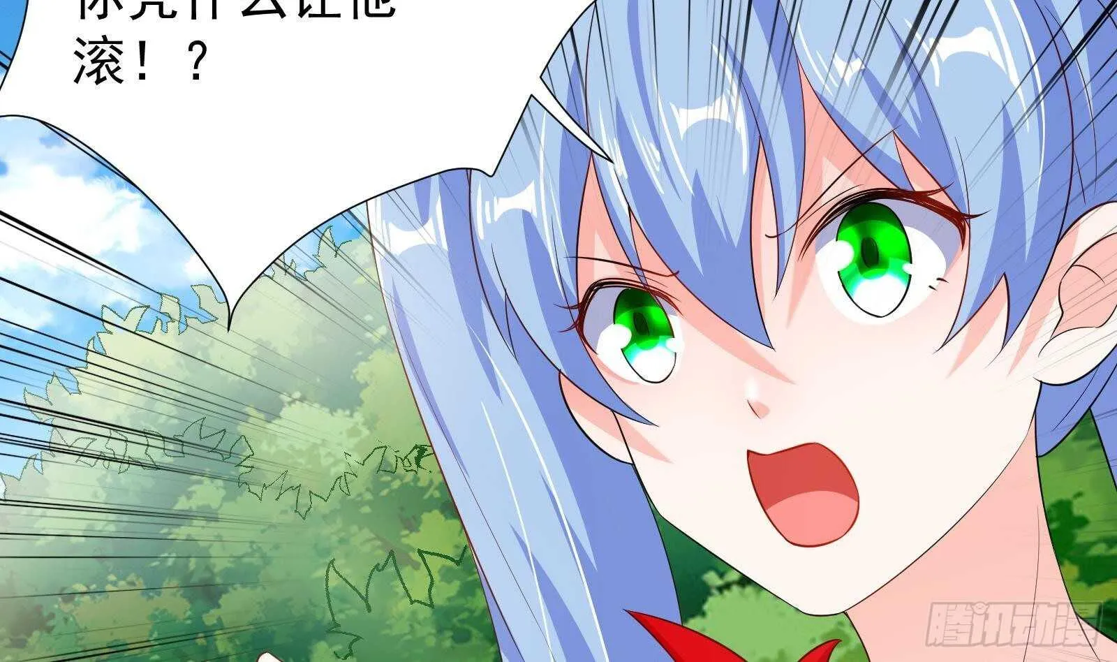 第48话 C级挑战要不要 第74页
