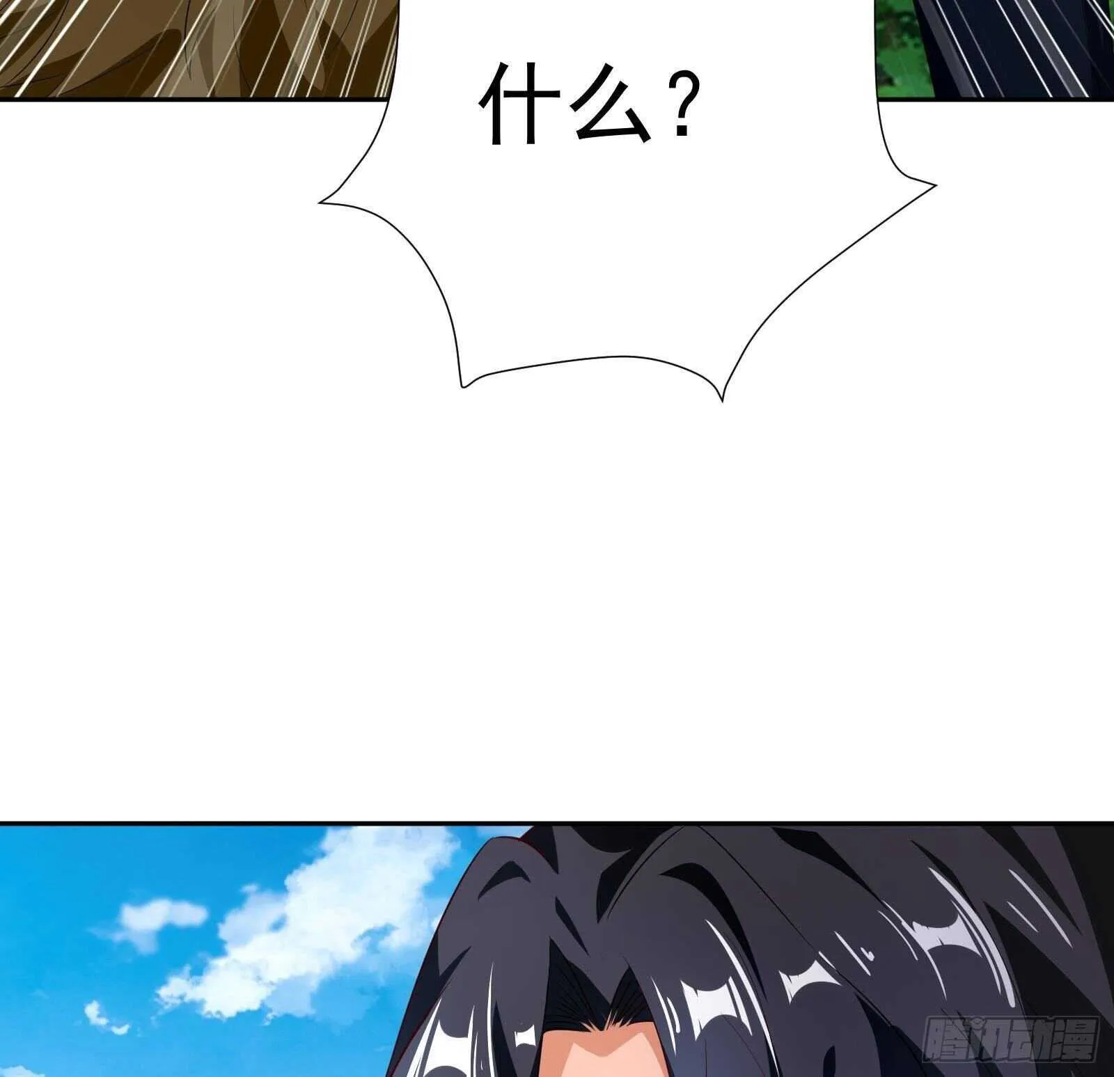 第48话 C级挑战要不要 第82页