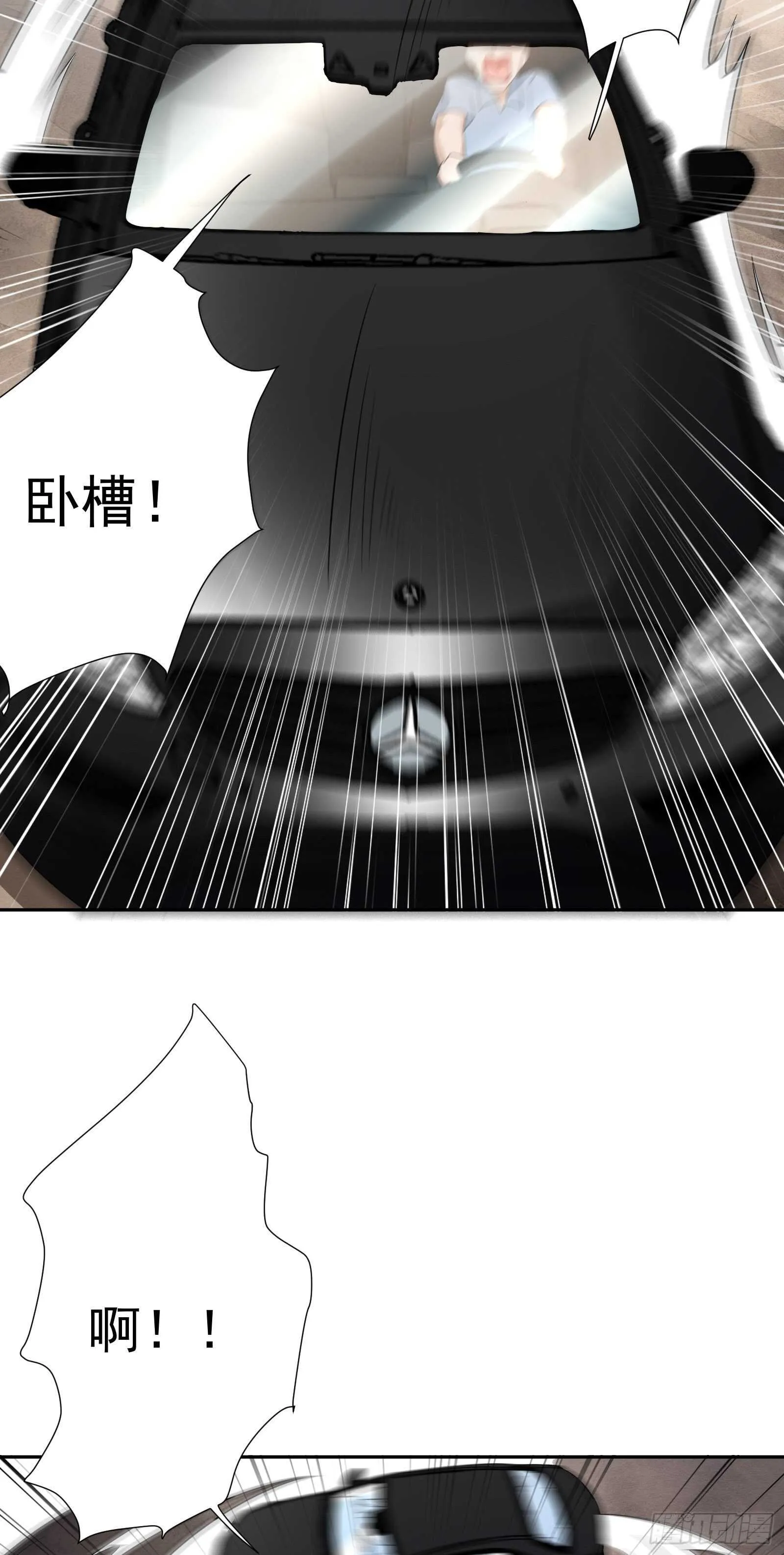 第47话 城市英雄 第10页