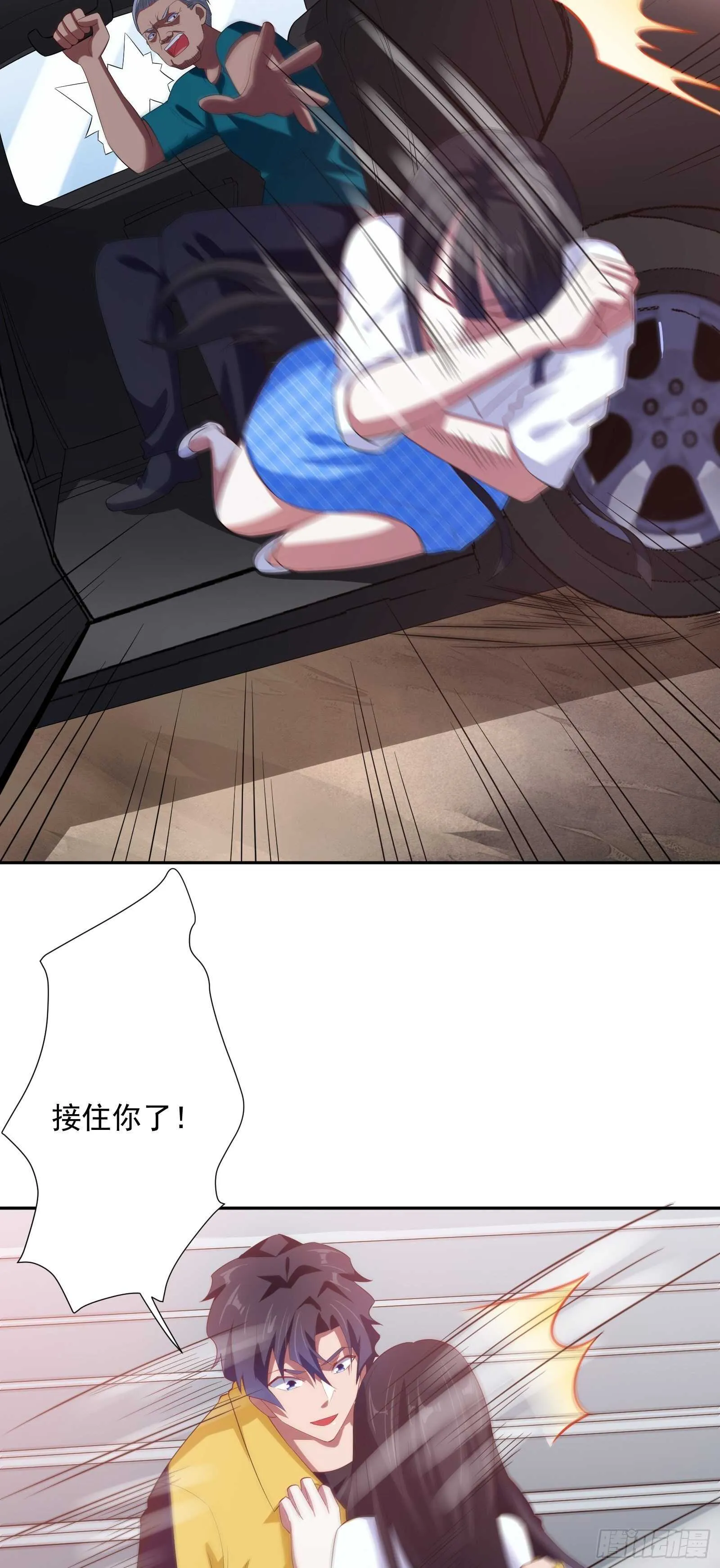 第47话 城市英雄 第14页