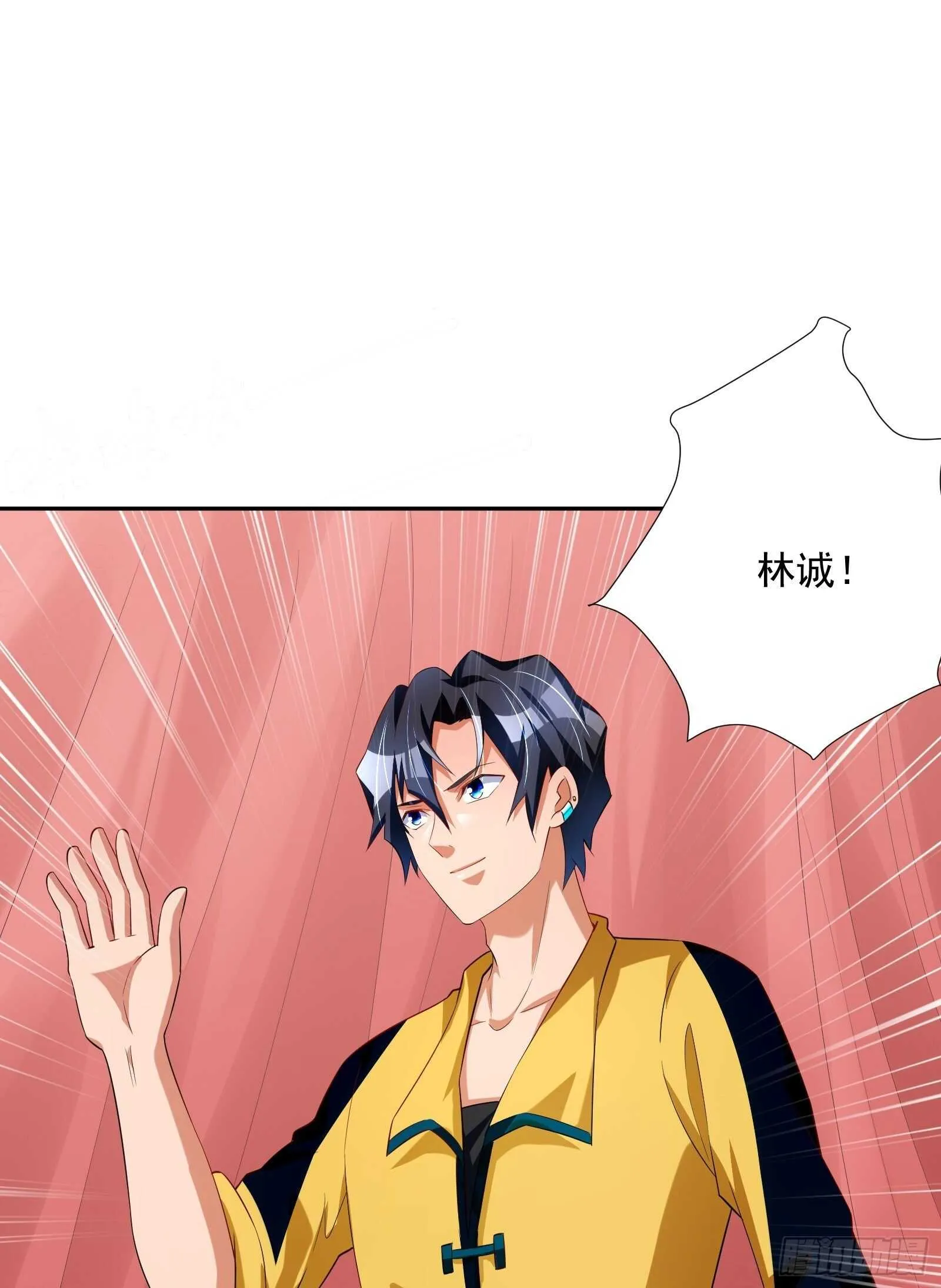 第47话 城市英雄 第22页