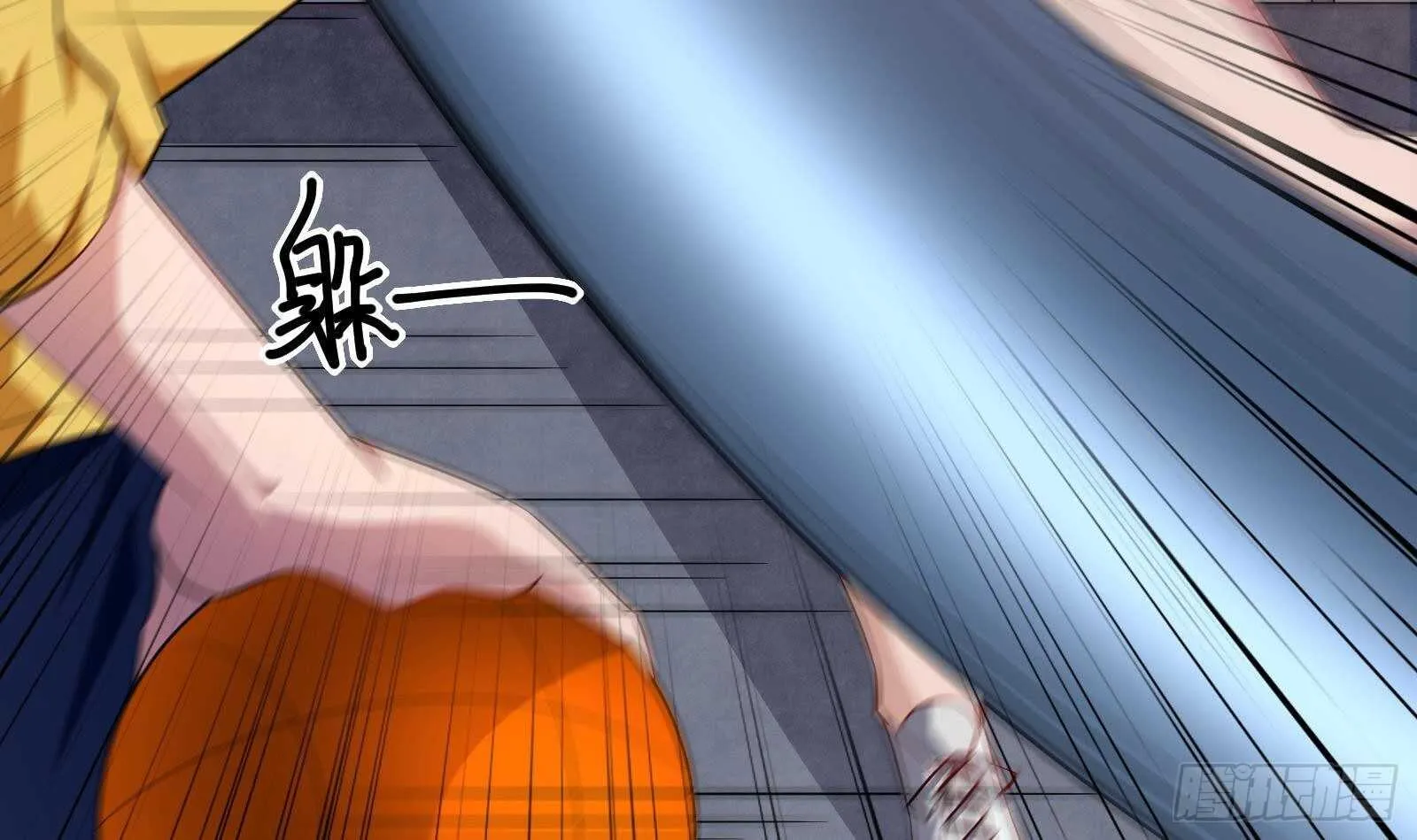 第46话 大炮警告 第6页
