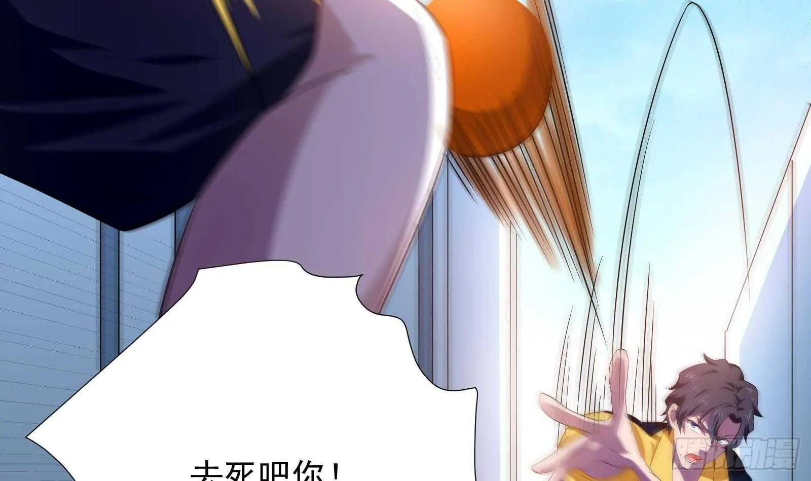 第46话 大炮警告 第9页