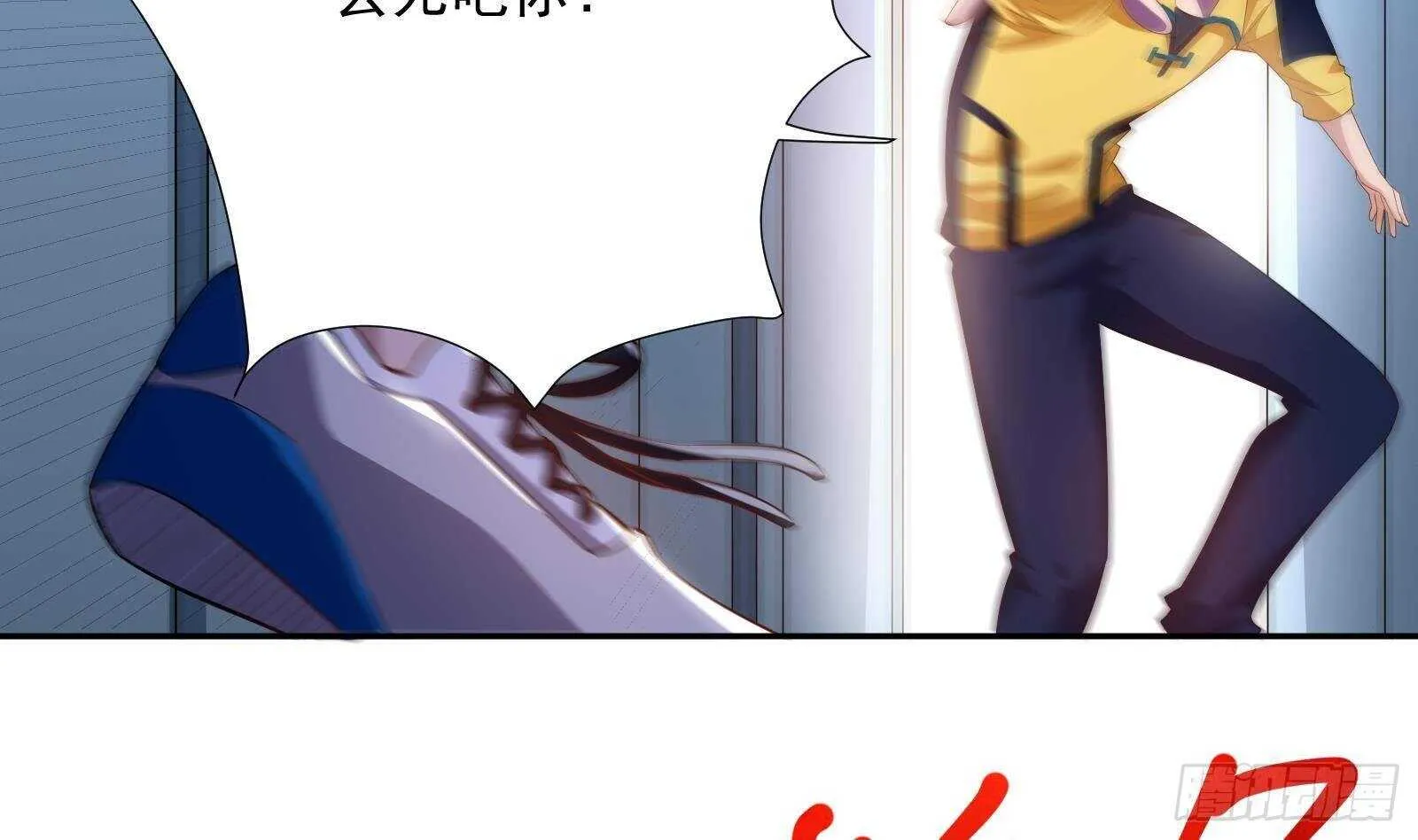 第46话 大炮警告 第10页