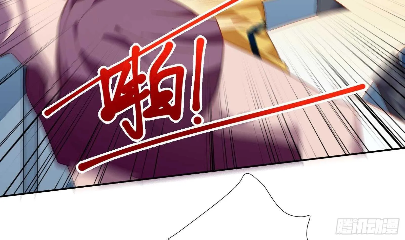 第46话 大炮警告 第13页