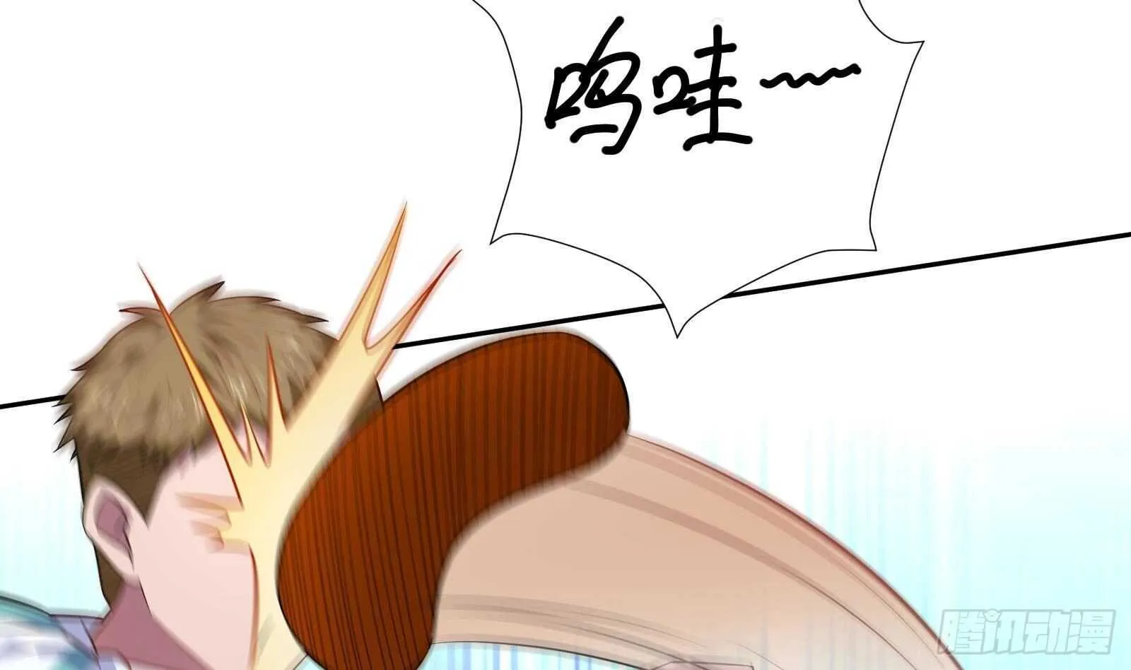 第46话 大炮警告 第14页