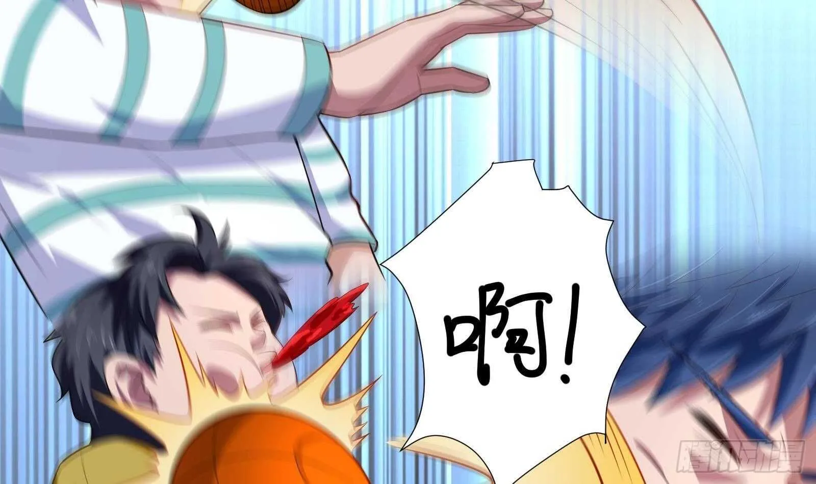 第46话 大炮警告 第15页