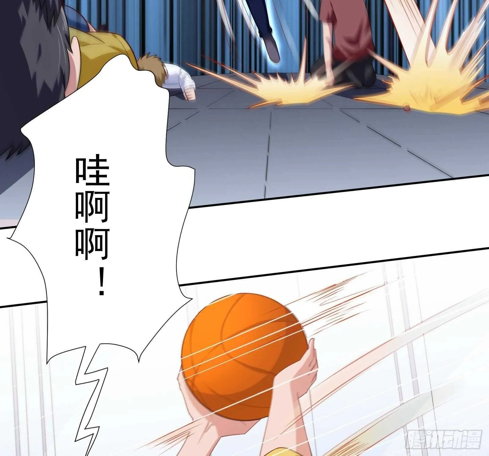 第46话 大炮警告 第17页