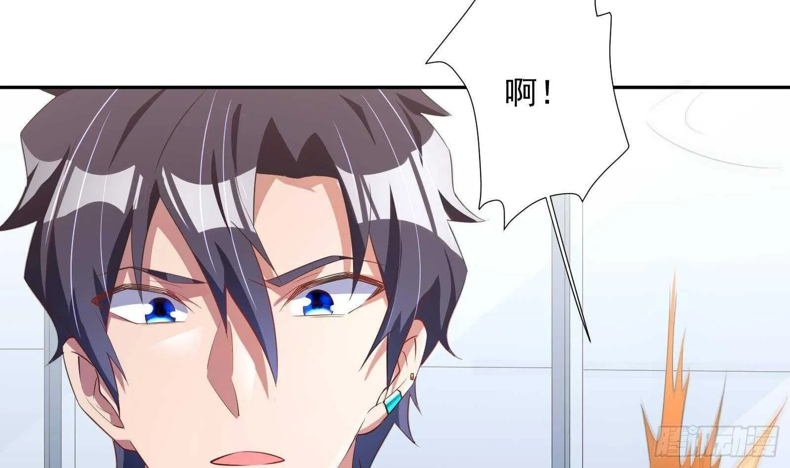第46话 大炮警告 第29页