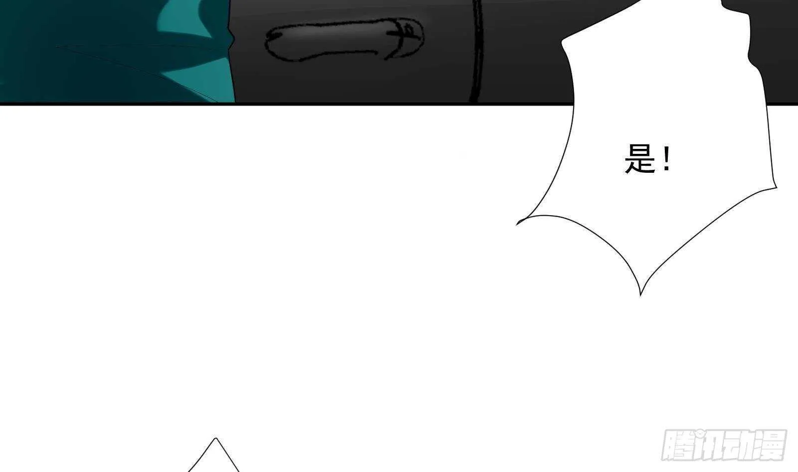 第46话 大炮警告 第43页