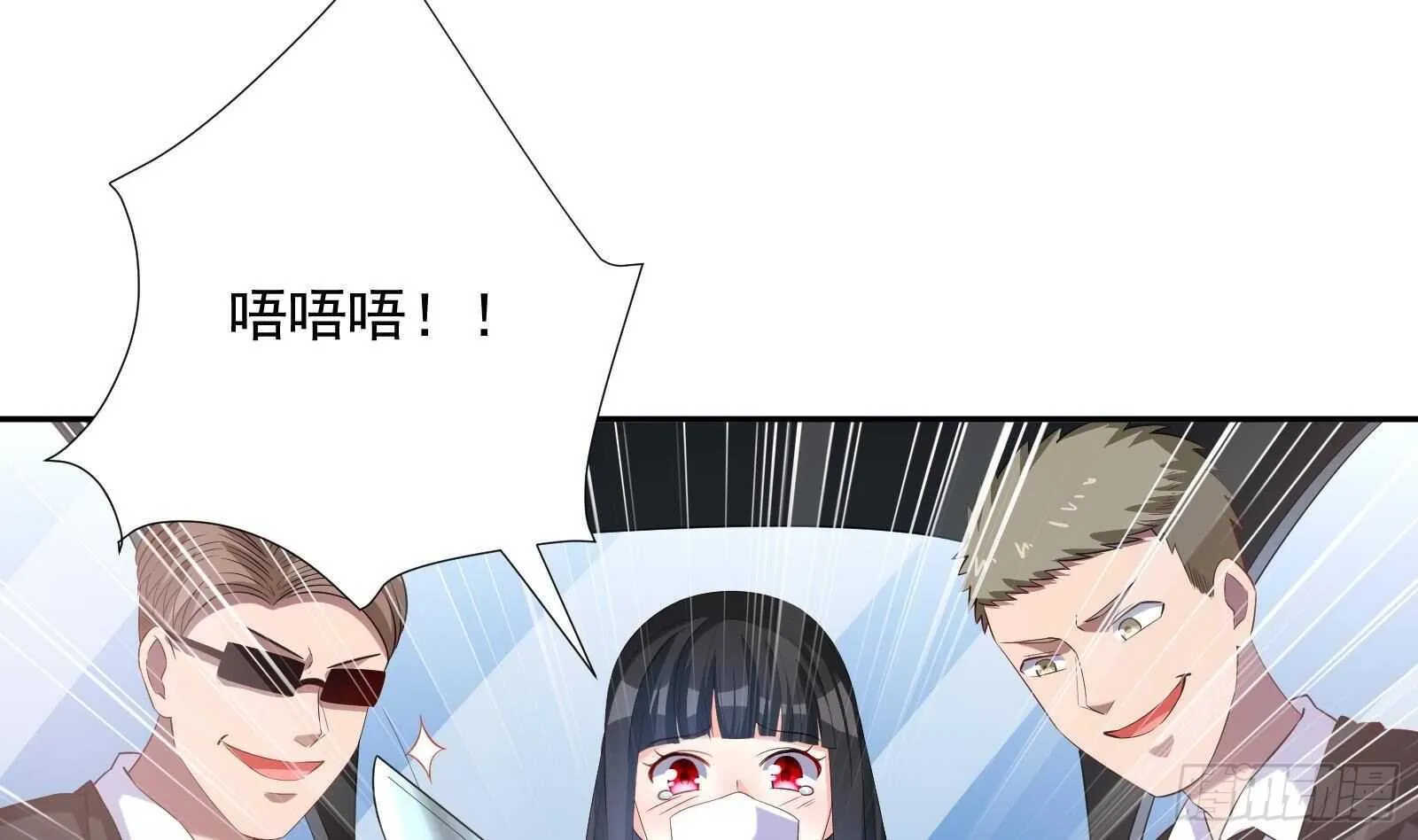 第46话 大炮警告 第44页