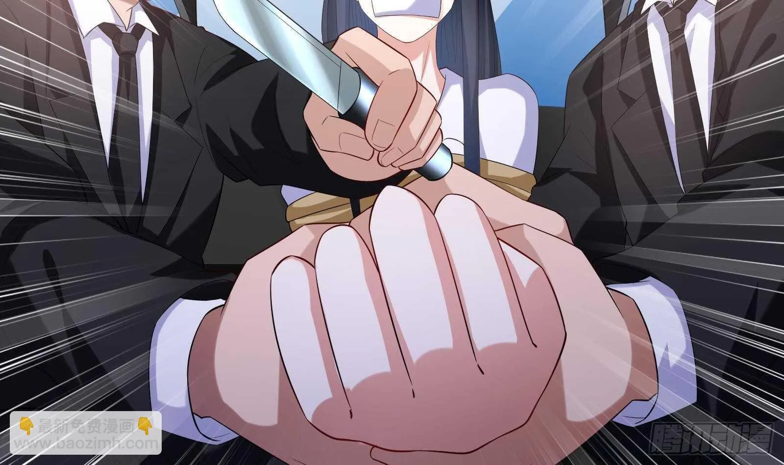 第46话 大炮警告 第45页