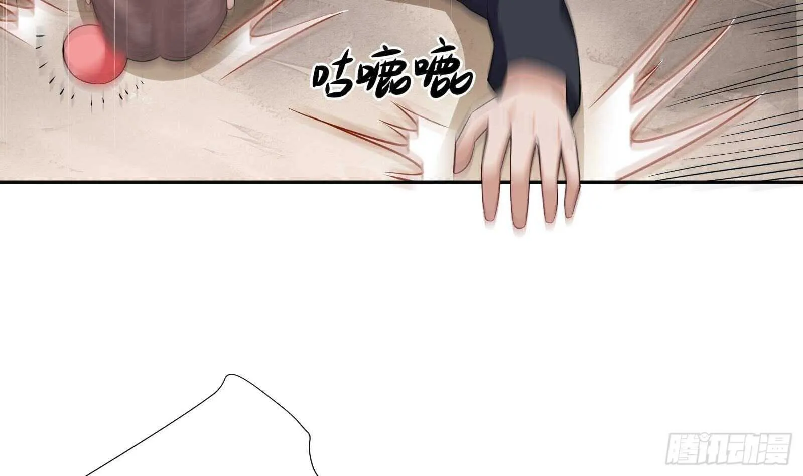 第46话 大炮警告 第52页