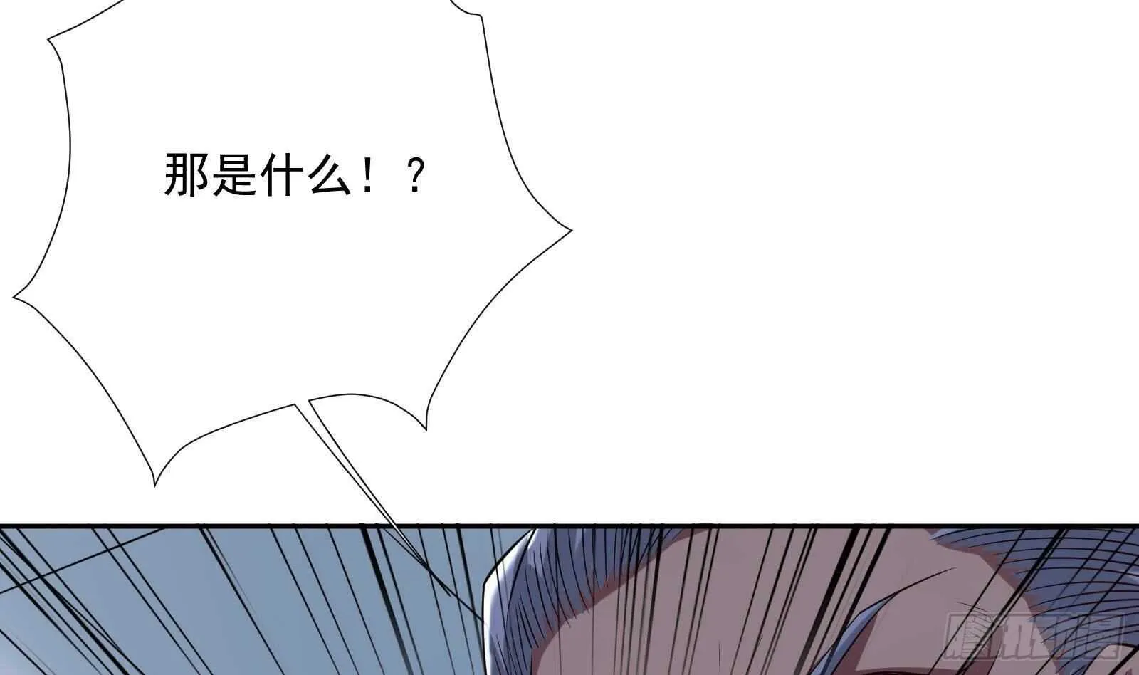 第46话 大炮警告 第53页