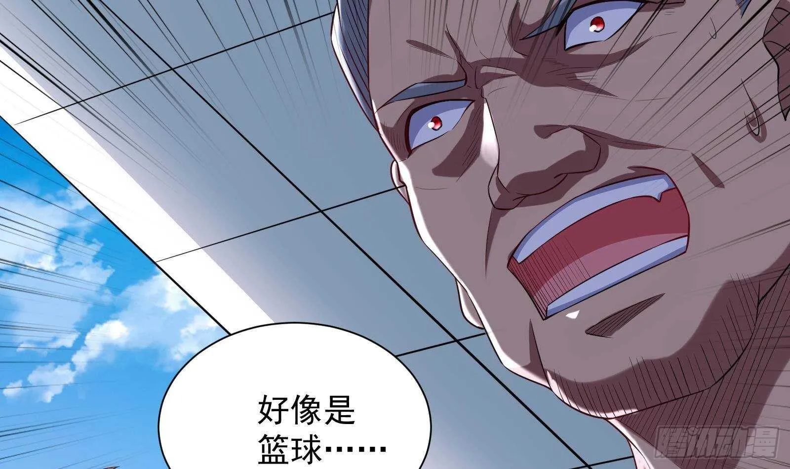 第46话 大炮警告 第54页