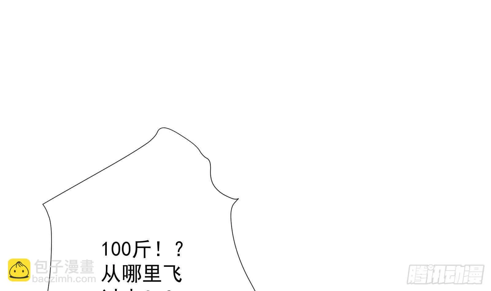 第46话 大炮警告 第60页