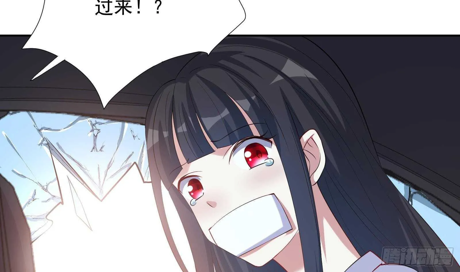 第46话 大炮警告 第61页