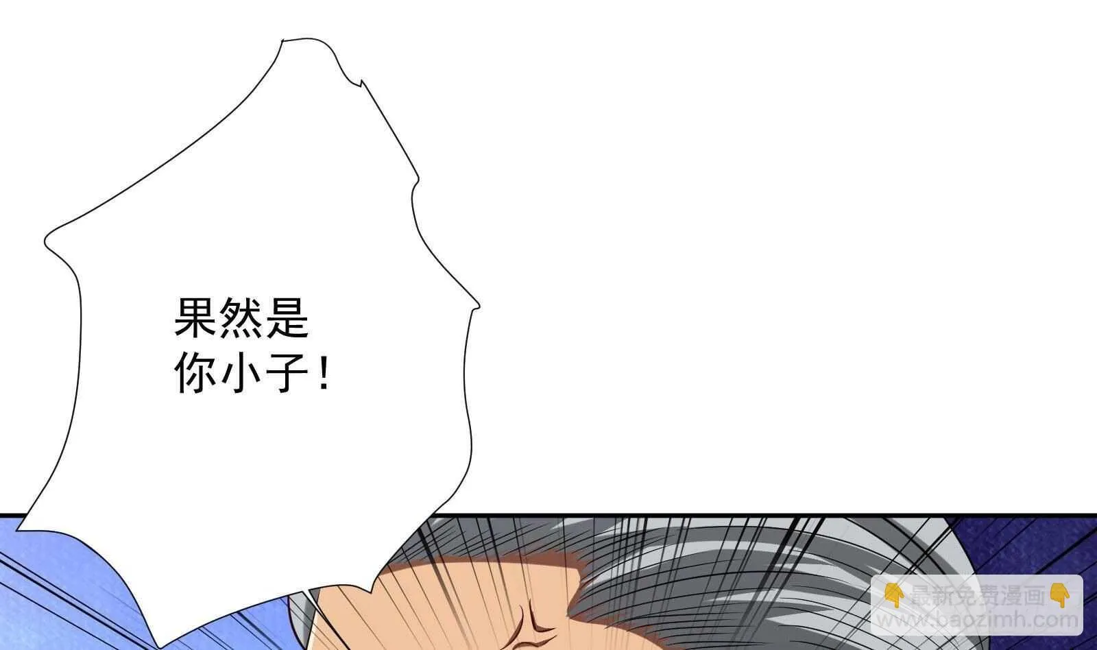 第46话 大炮警告 第67页