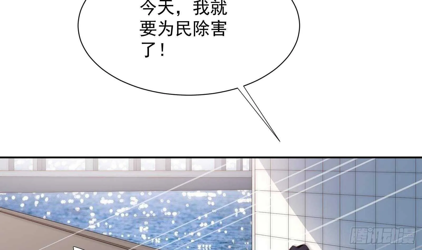 第46话 大炮警告 第76页