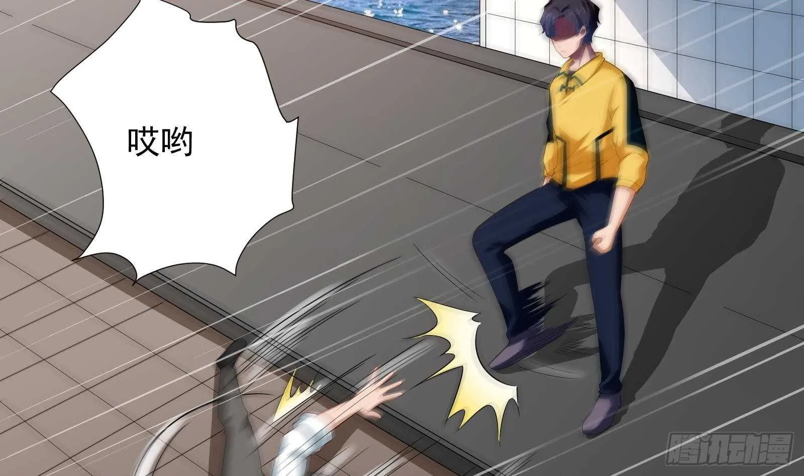 第46话 大炮警告 第77页