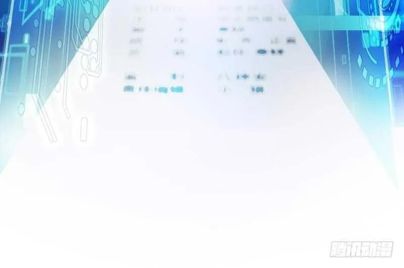 第45话 操作就要这么秀 第3页