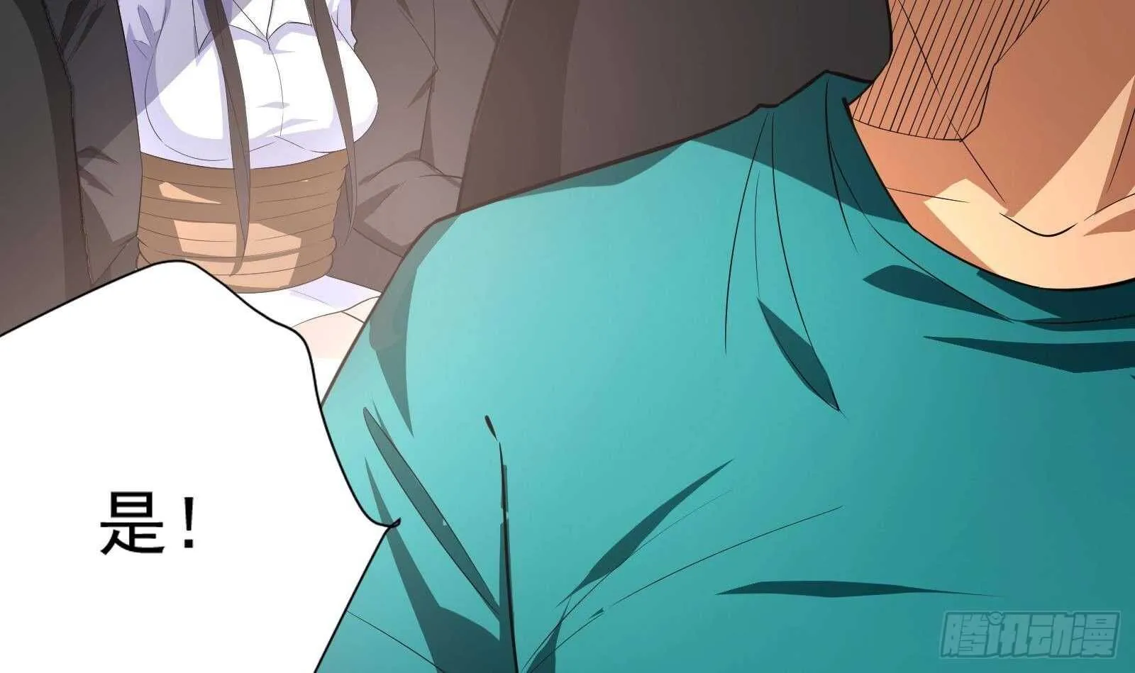 第45话 操作就要这么秀 第9页