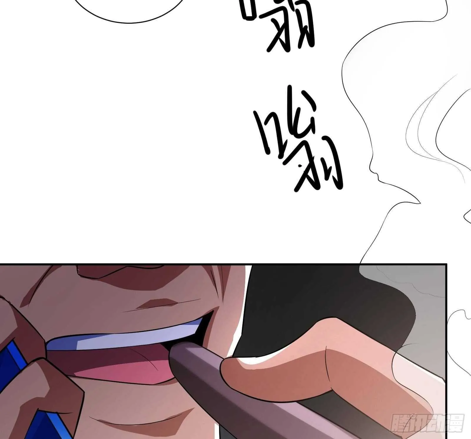 第45话 操作就要这么秀 第17页