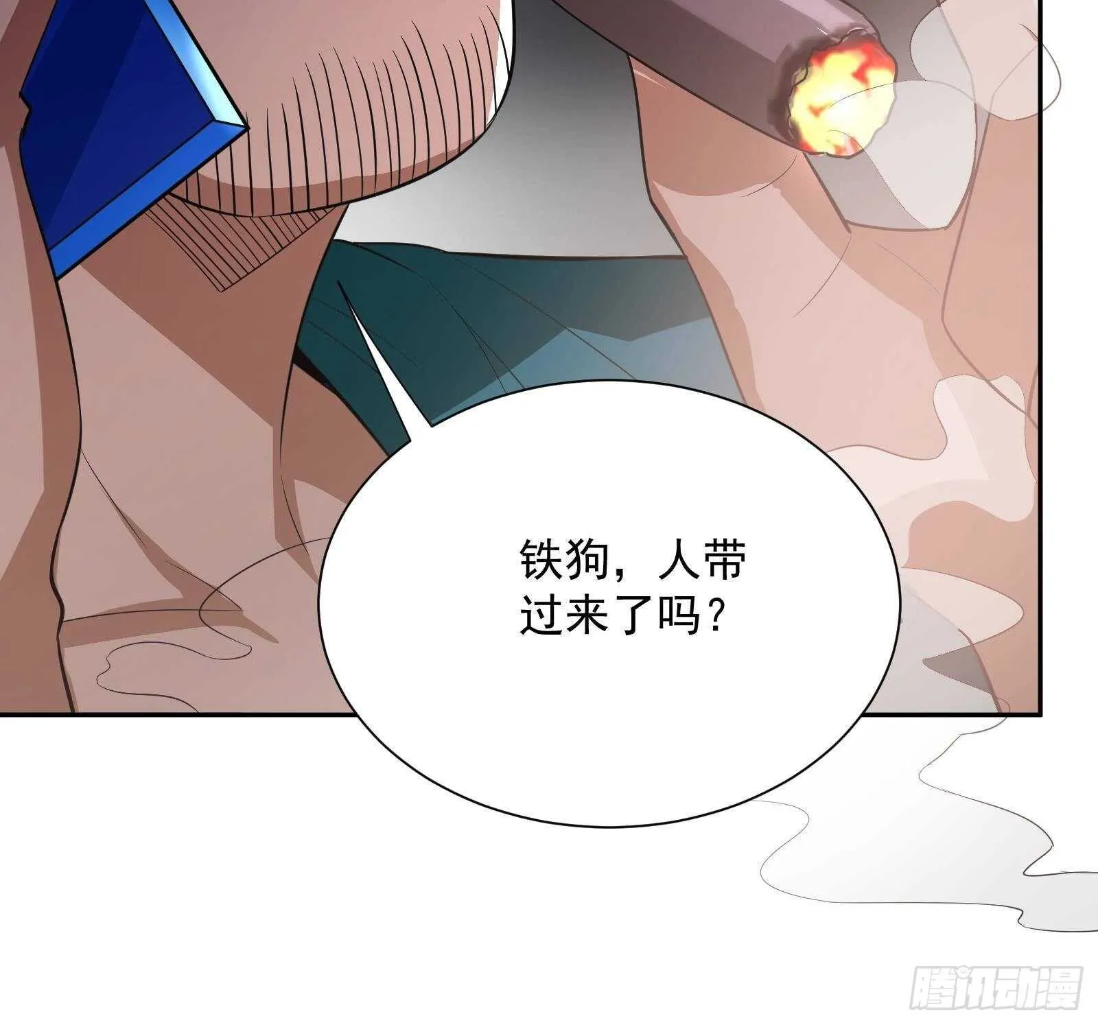 第45话 操作就要这么秀 第18页