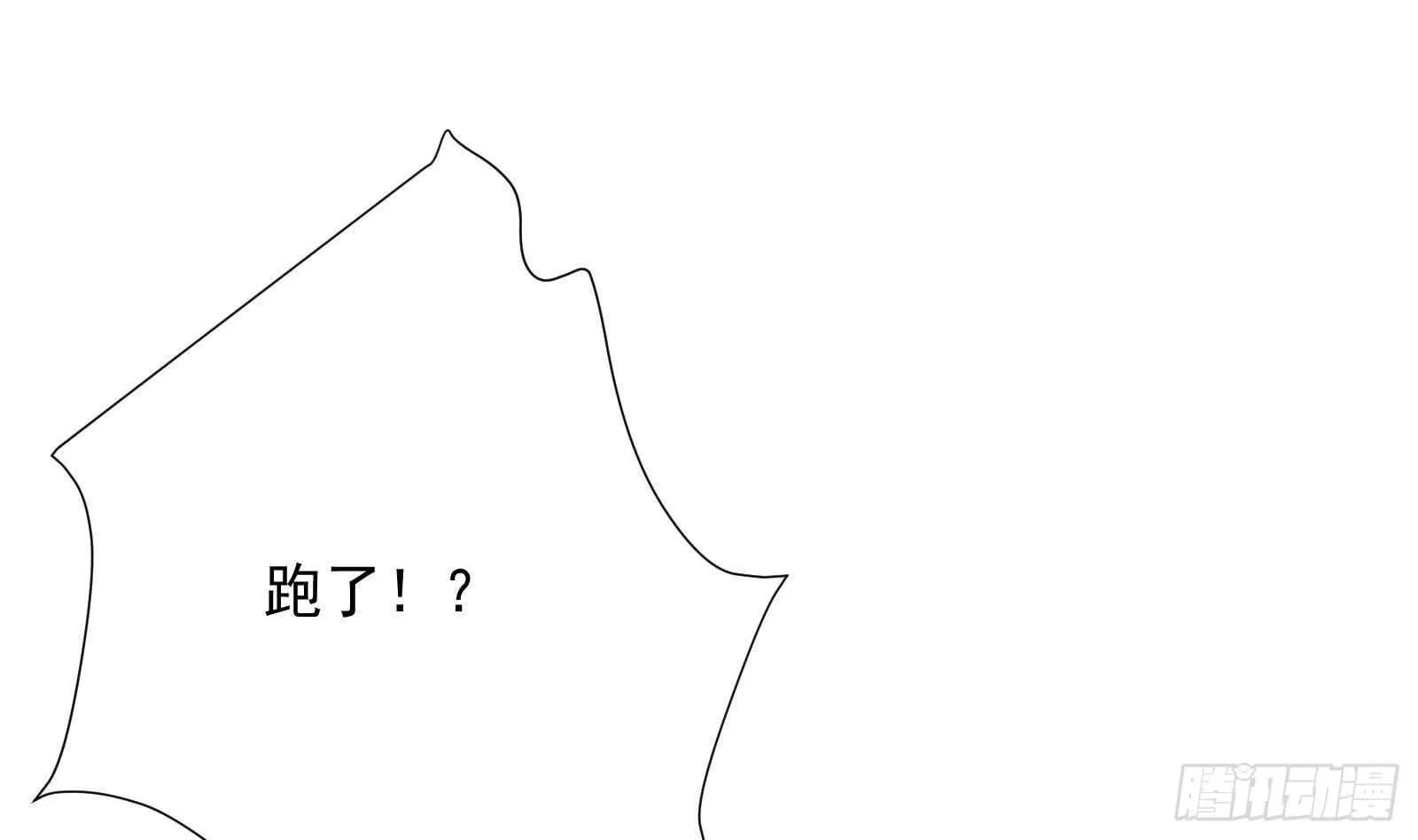 第45话 操作就要这么秀 第19页