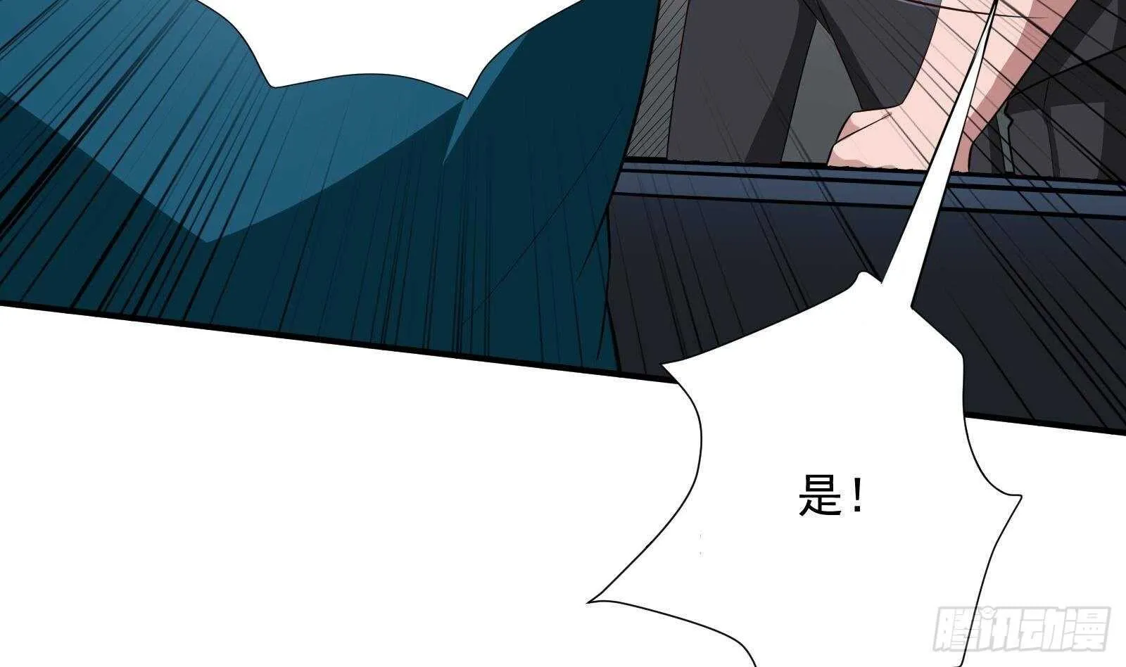 第45话 操作就要这么秀 第25页
