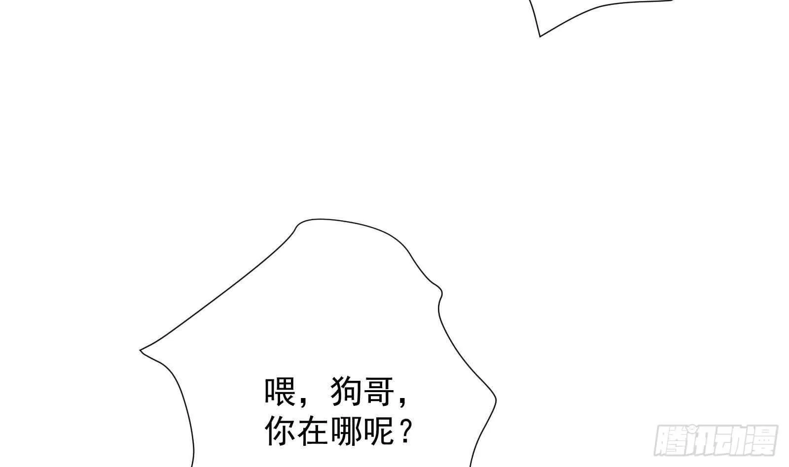 第45话 操作就要这么秀 第26页