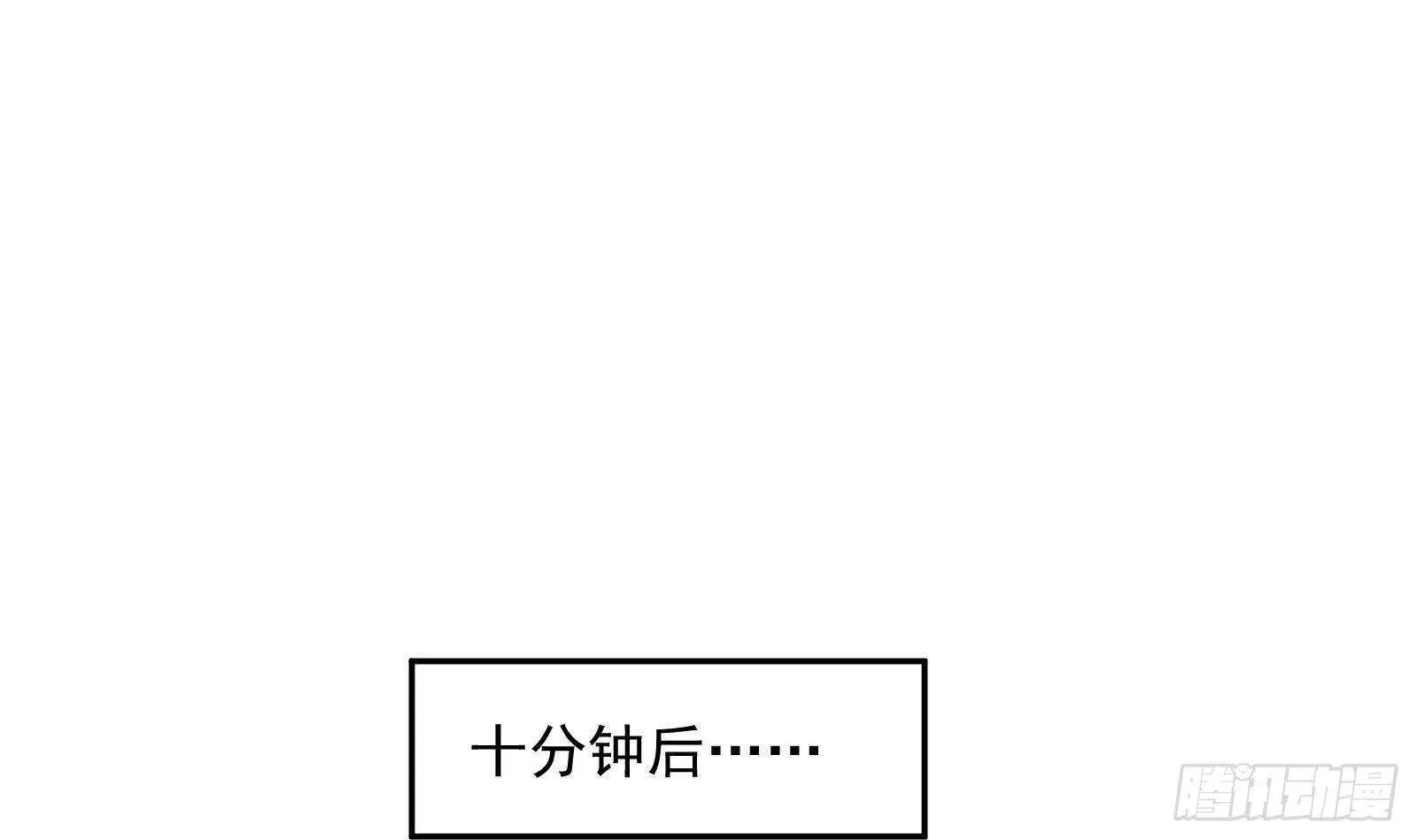 第45话 操作就要这么秀 第30页