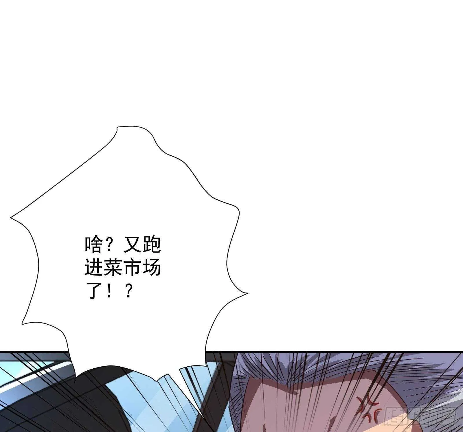 第45话 操作就要这么秀 第31页