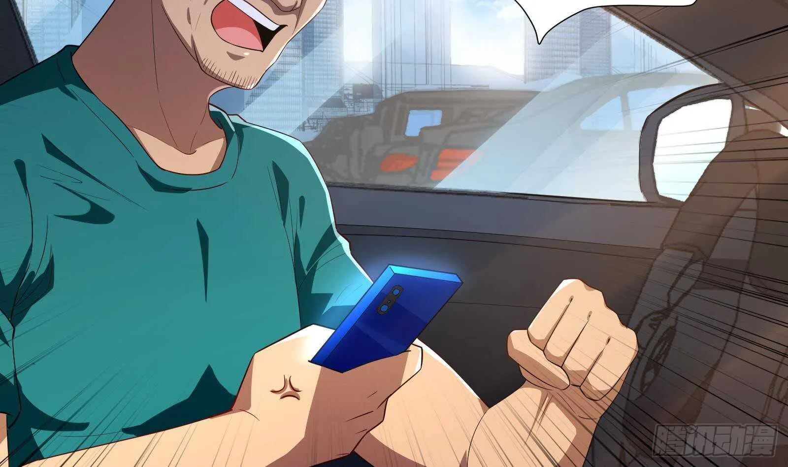 第45话 操作就要这么秀 第35页