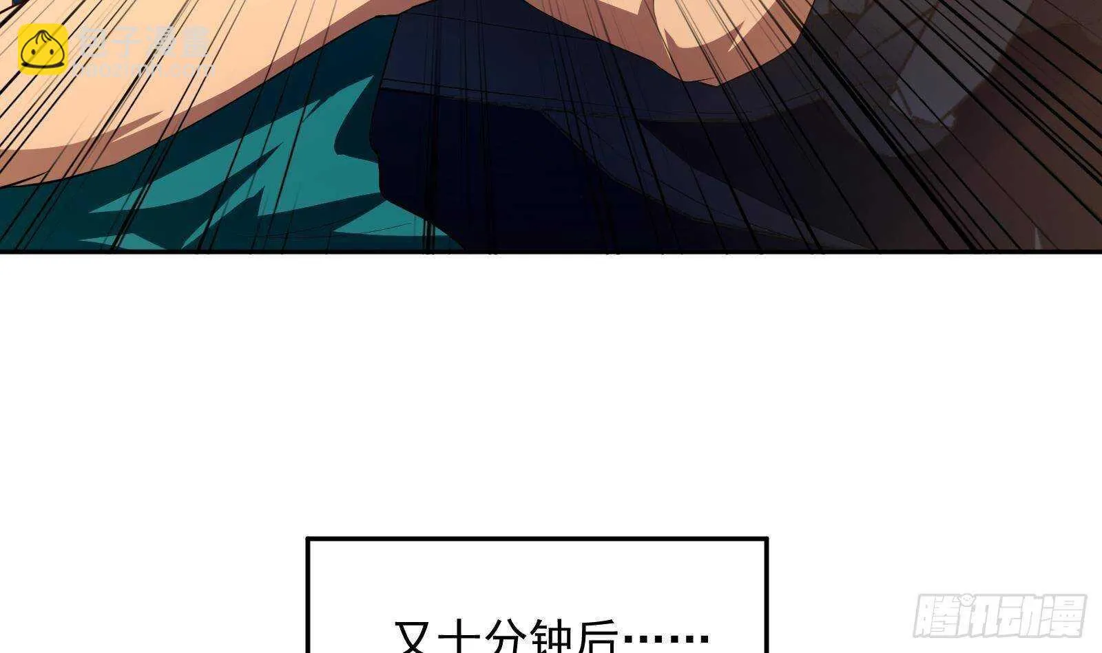 第45话 操作就要这么秀 第36页