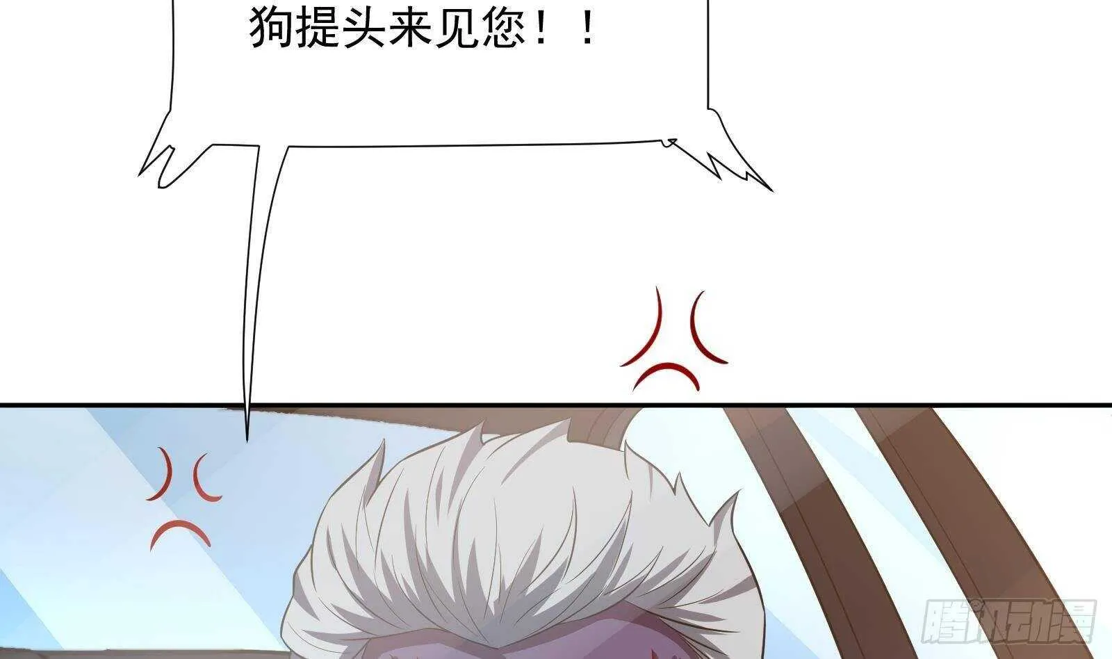 第45话 操作就要这么秀 第38页