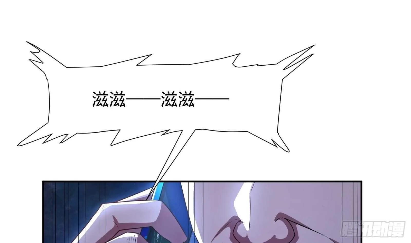 第45话 操作就要这么秀 第49页