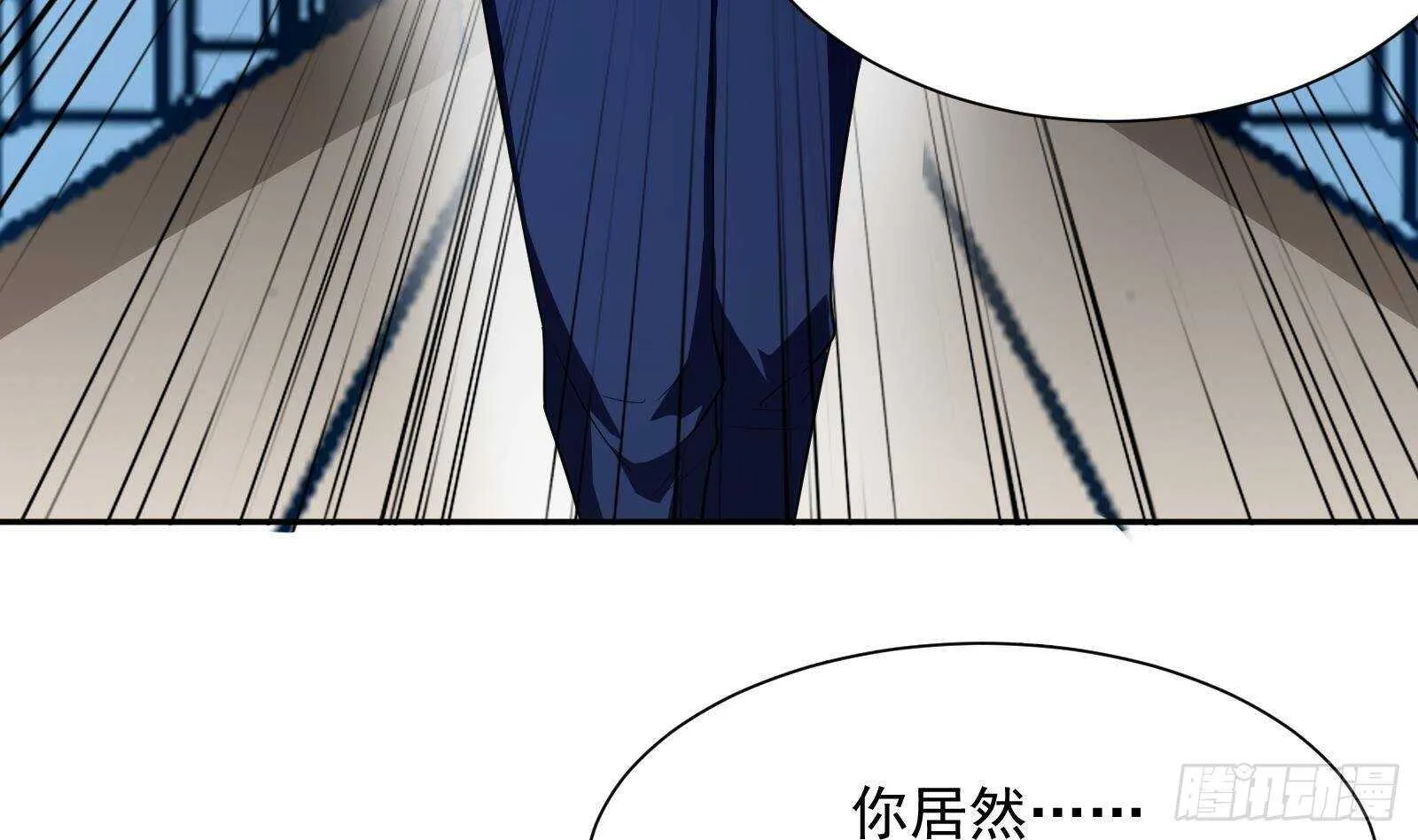 第45话 操作就要这么秀 第58页