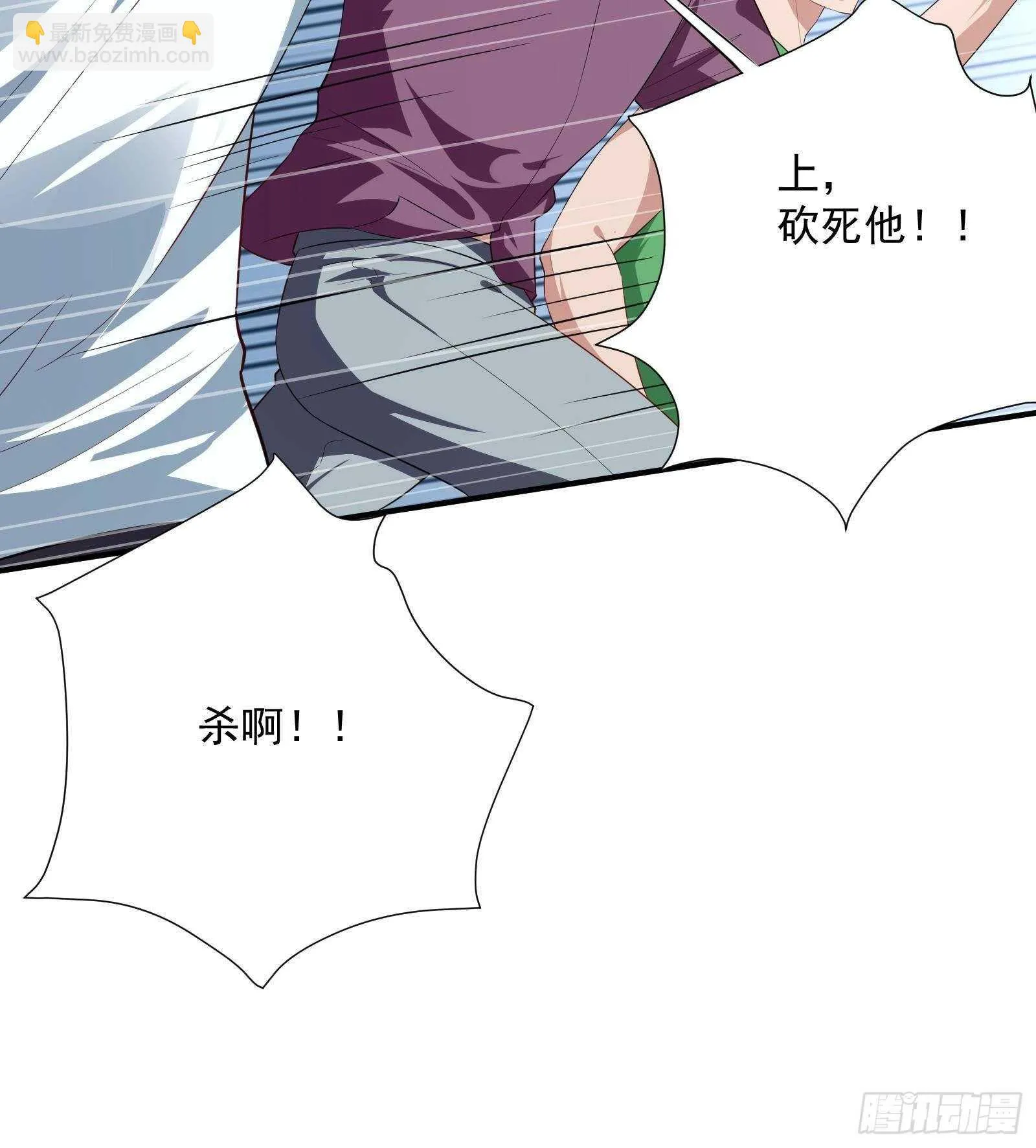 第45话 操作就要这么秀 第63页