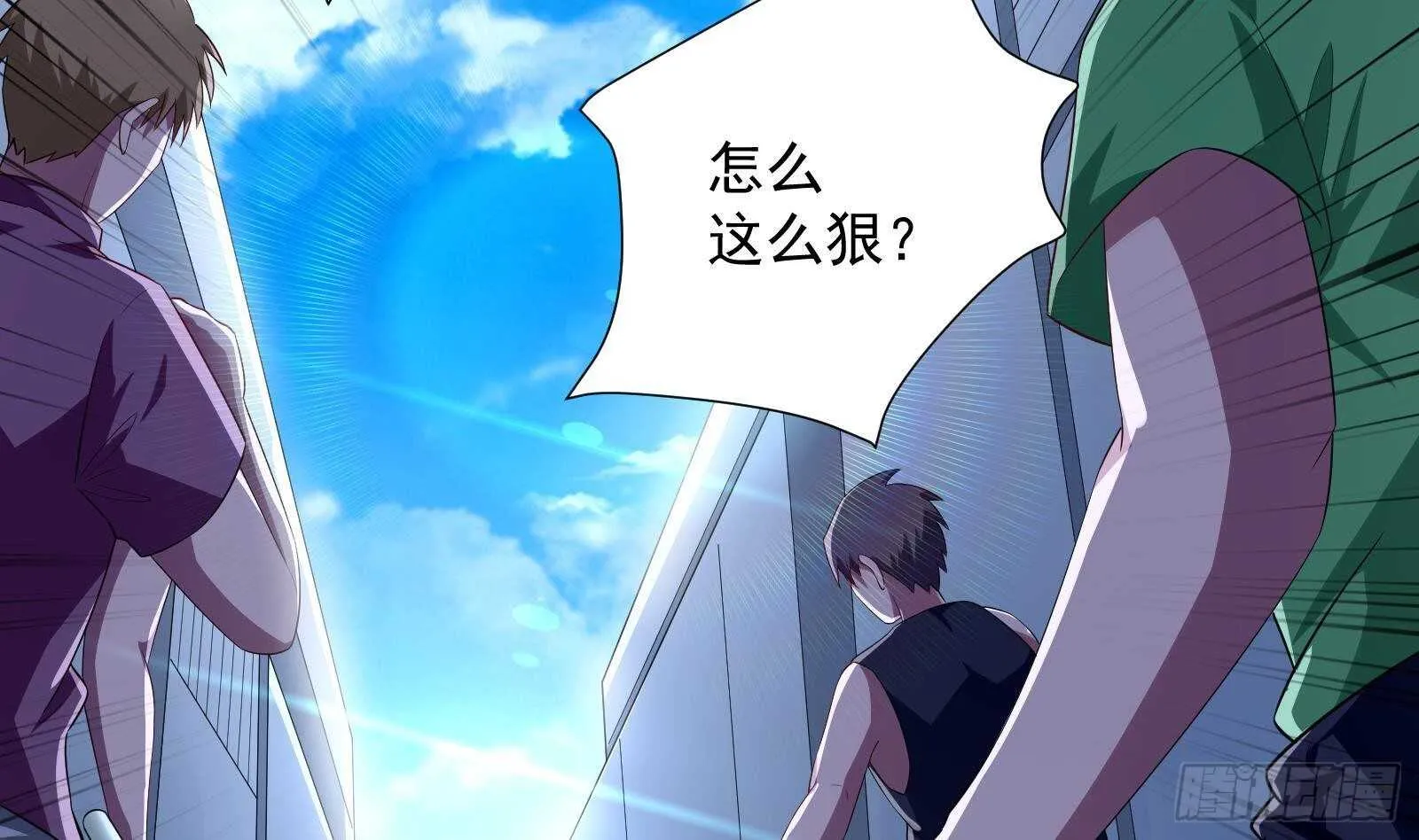 第45话 操作就要这么秀 第68页