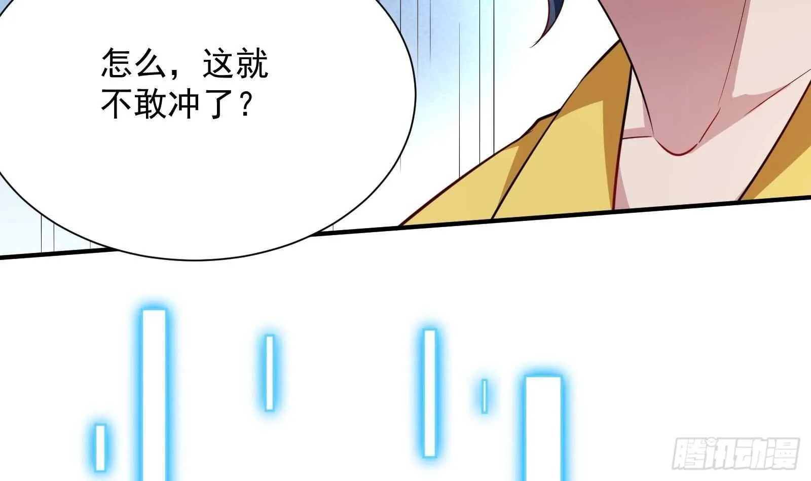 第45话 操作就要这么秀 第72页